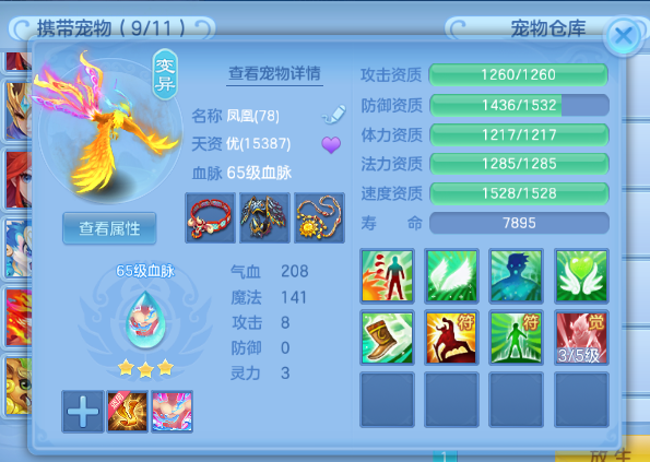 微信图片_20260801094944_14_2313.png