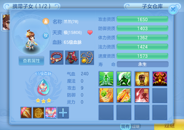 微信图片_20260801094945_17_2313.png