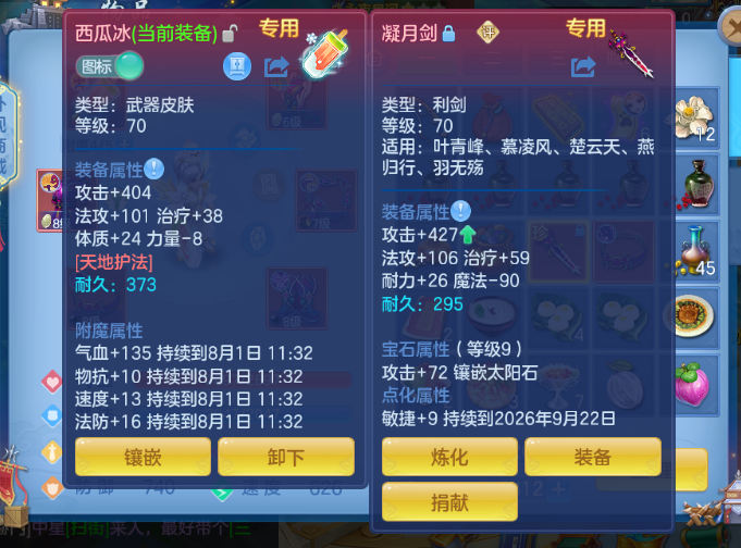 微信图片_20260801094945_19_2313.png
