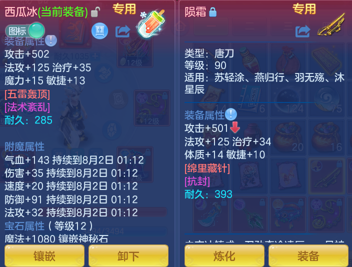 微信图片_20260801102955_17_2319.png