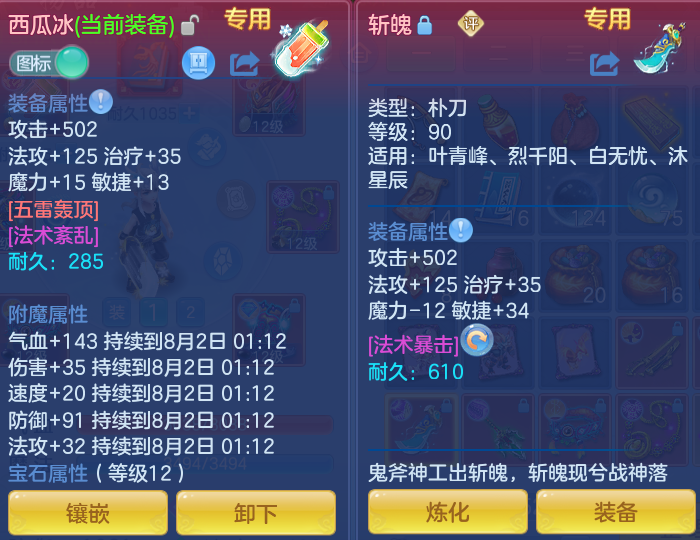 微信图片_20260801102955_19_2319.png