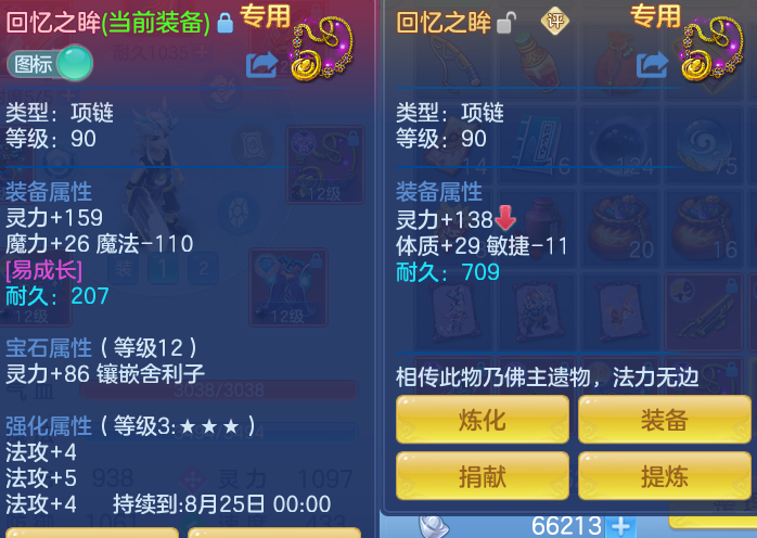 微信图片_20260801103020_23_2319.png