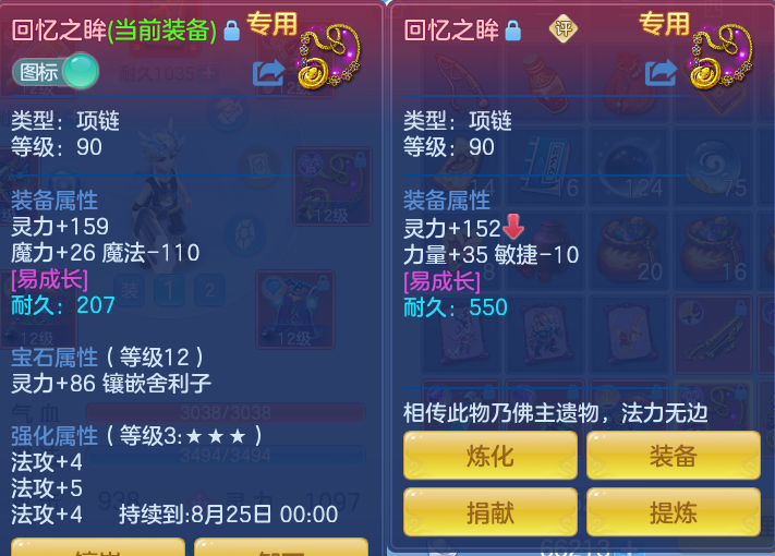 微信图片_20260801103020_22_2319.png
