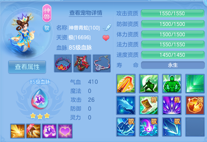微信图片_20260801103110_28_2319.png