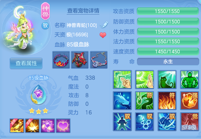 微信图片_20260801103110_29_2319.png