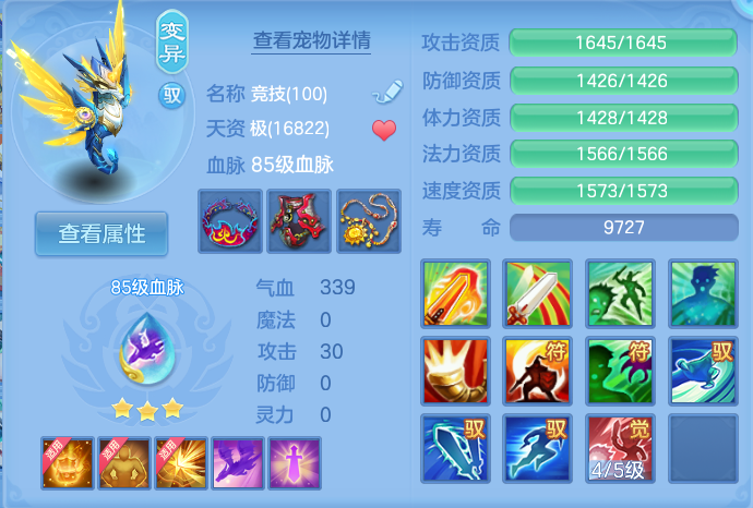 微信图片_20260801103432_37_2319.png