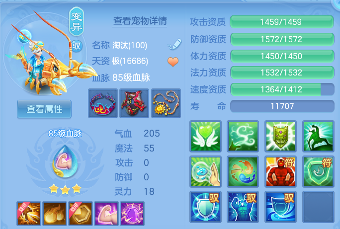 微信图片_20260801103531_42_2319.png
