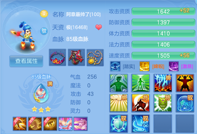 微信图片_20260801103623_55_2319.png