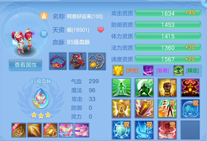 微信图片_20260801103623_56_2319.png