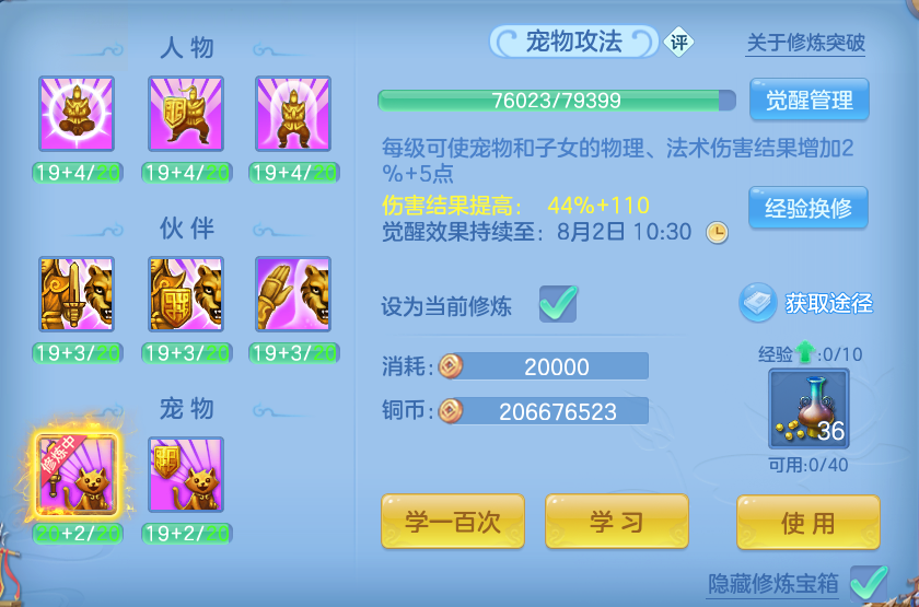 微信图片_20260801103721_62_2319.png