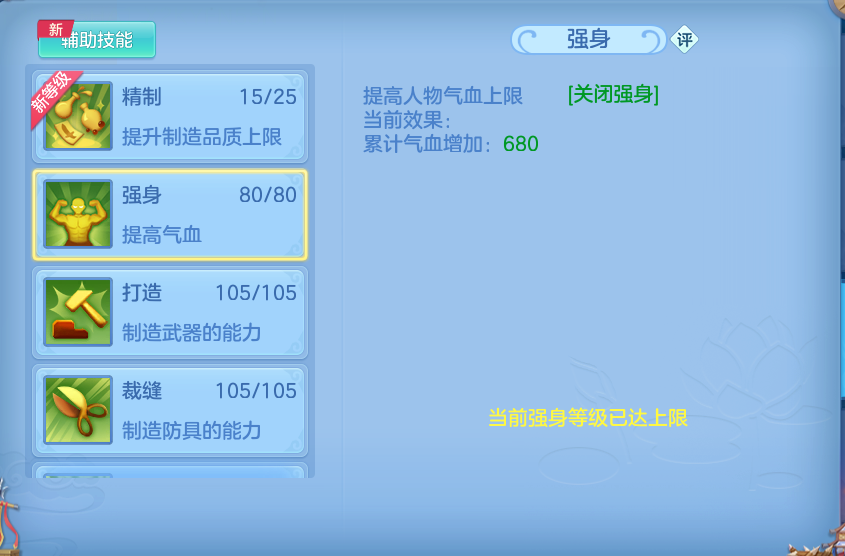 微信图片_20260801103721_63_2319.png