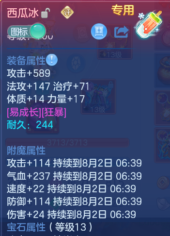 微信图片_20260801105536_37_2322.png
