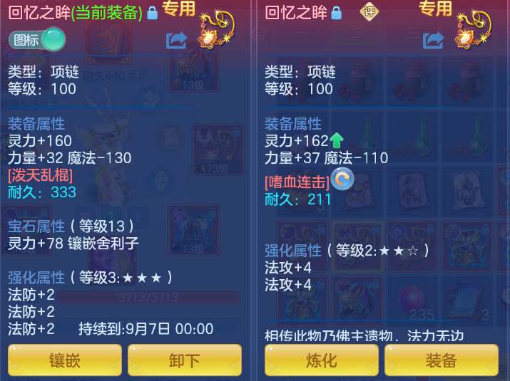 微信图片_20260801105606_40_2322.png