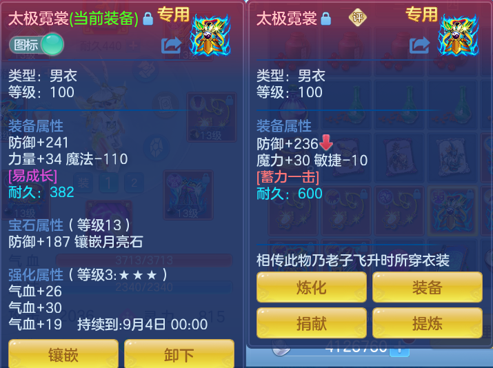 微信图片_20260801105606_42_2322.png