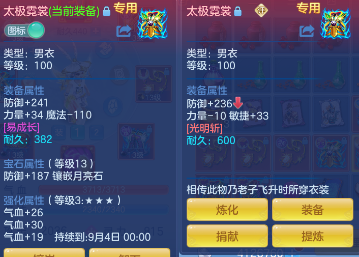 微信图片_20260801105606_43_2322.png