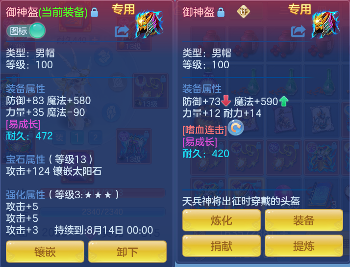 微信图片_20260801105606_44_2322.png