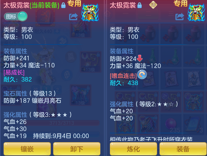 微信图片_20260801105606_45_2322.png