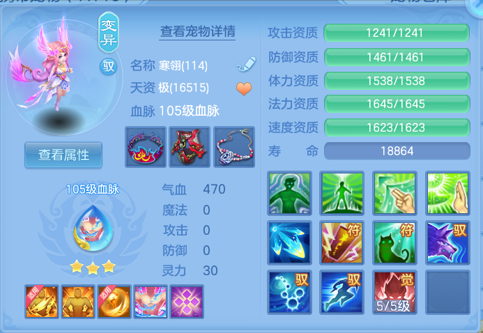 微信图片_20260801105847_58_2322.png