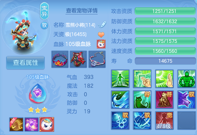 微信图片_20260801105909_73_2322.png