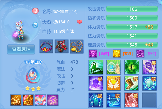 微信图片_20260801105921_77_2322.png