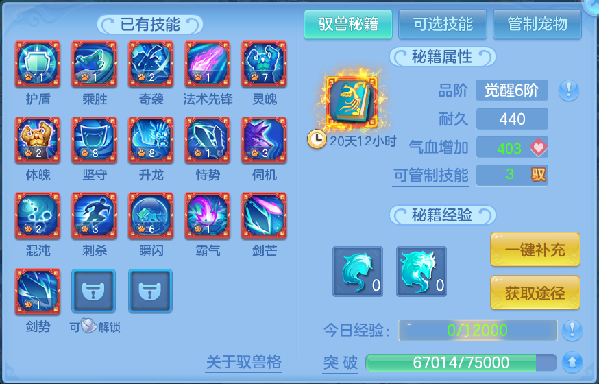微信图片_20260801105948_80_2322.png
