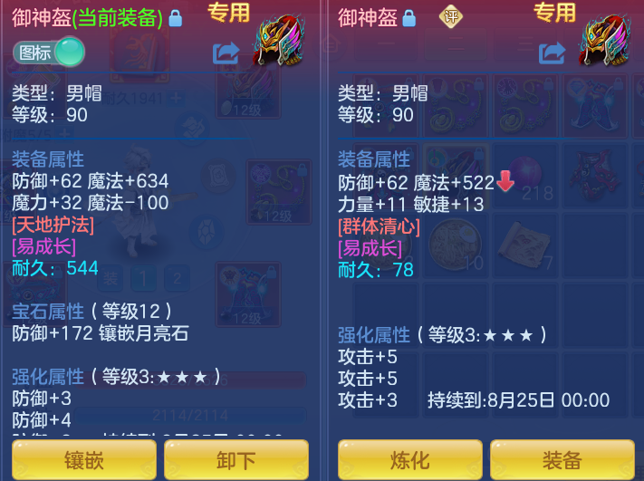 微信图片_20260801111717_27_2324.png