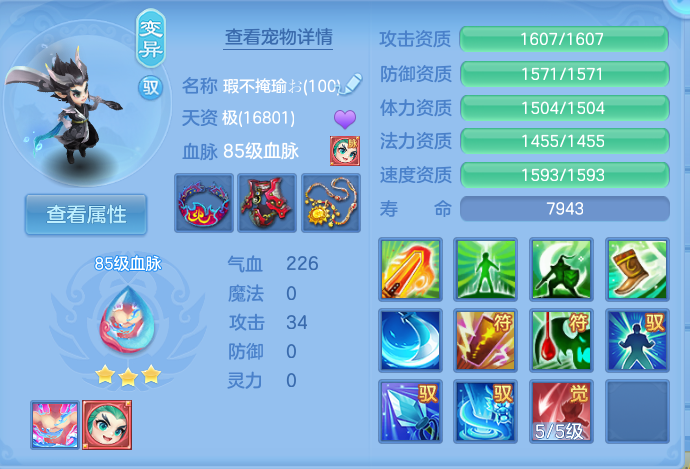微信图片_20260801111919_33_2324.png