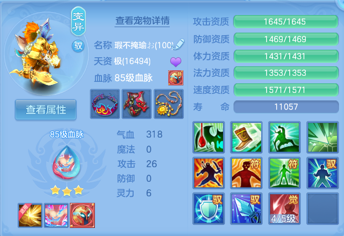 微信图片_20260801111920_35_2324.png