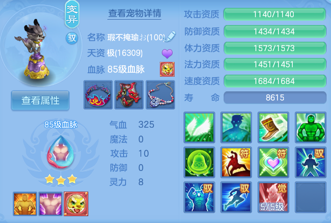 微信图片_20260801111920_36_2324.png