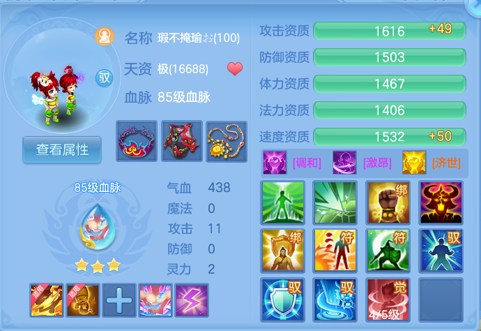 微信图片_20260801112328_49_2324.png