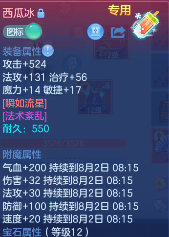 微信图片_20260801112544_52_2324.png
