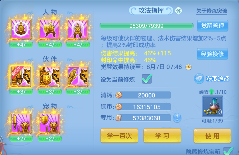 微信图片_20260801112632_58_2324.png