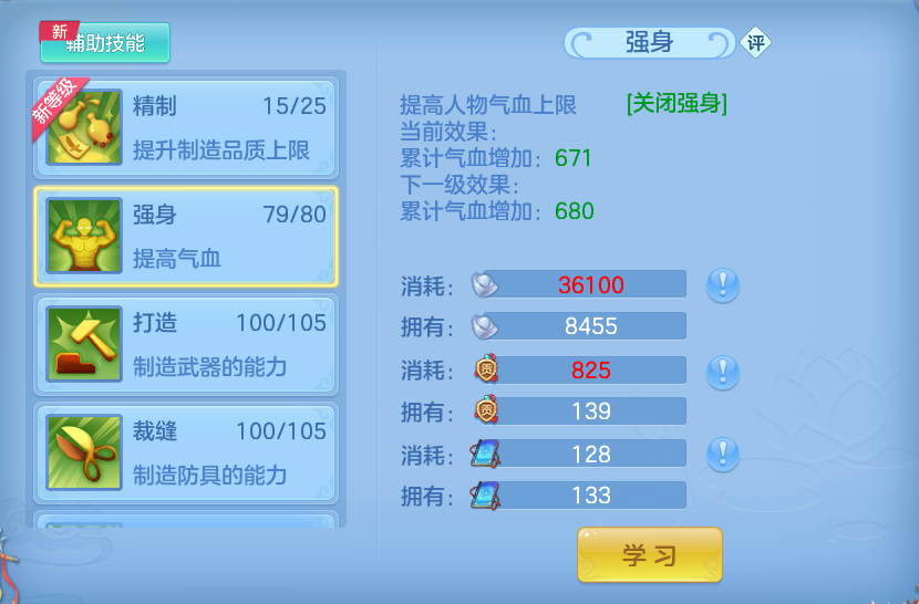 微信图片_20260801112632_59_2324.png