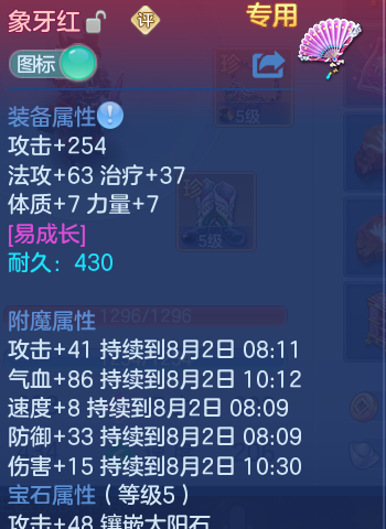 微信图片_20260801113233_22_2326.png
