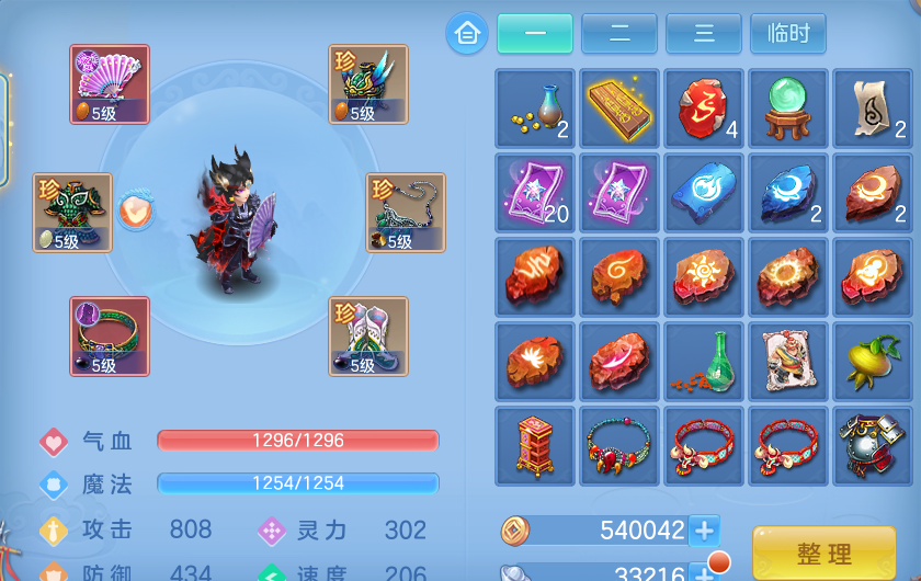 微信图片_20260801113233_21_2326.png