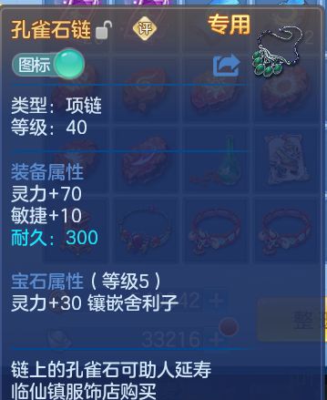 微信图片_20260801113240_24_2326.png