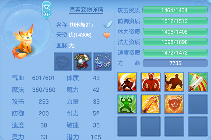 微信图片_20260801113341_29_2326.png