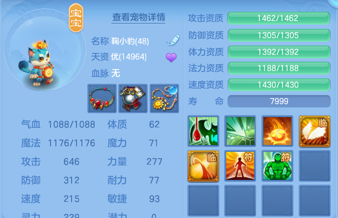 微信图片_20260801113341_31_2326.png