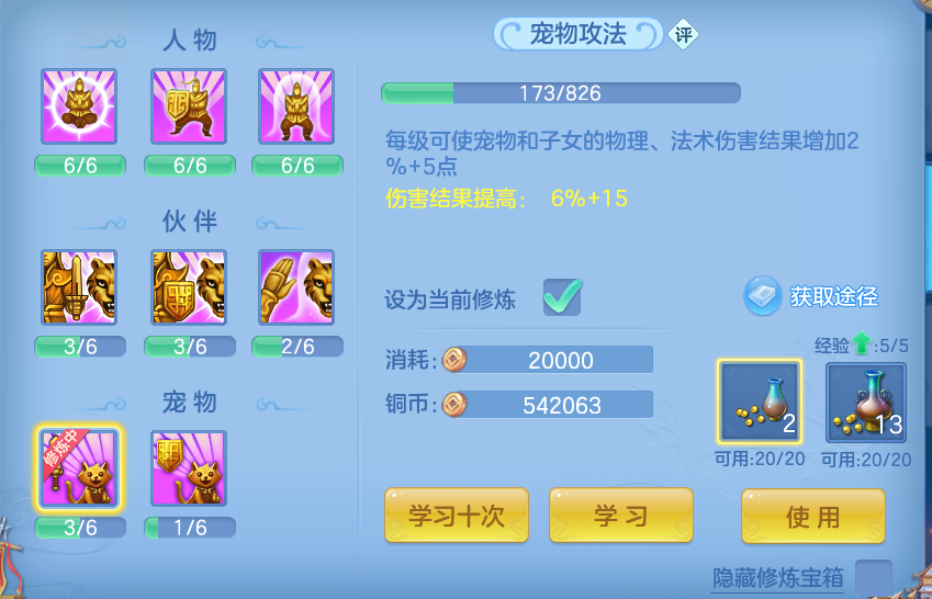 微信图片_20260801113419_35_2326.png