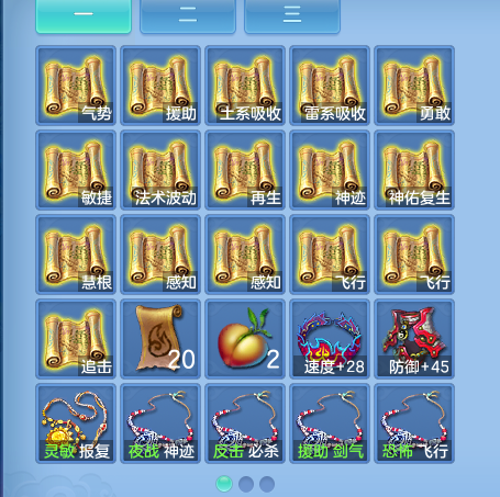 微信图片_20260801113419_34_2326.png