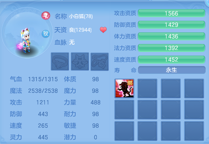 微信图片_20260801125156_44_2331.png