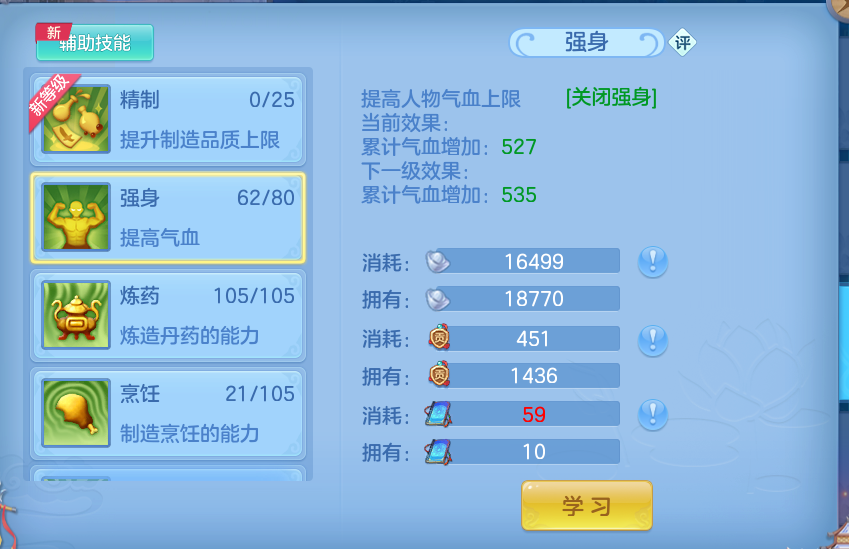 微信图片_20260801125240_51_2331.png