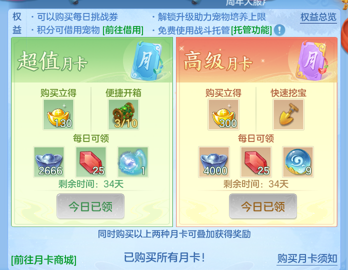 微信图片_20260801125448_58_2331.png