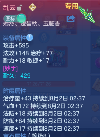 微信图片_20260801130459_26_2334.png