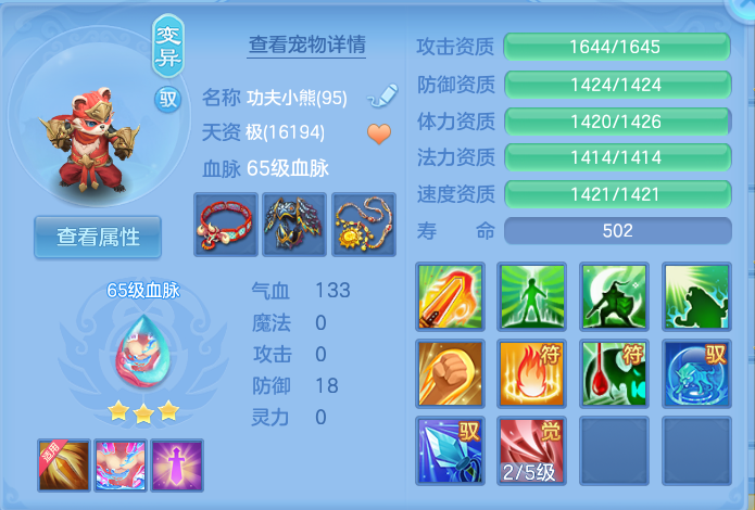微信图片_20260801130629_44_2334.png