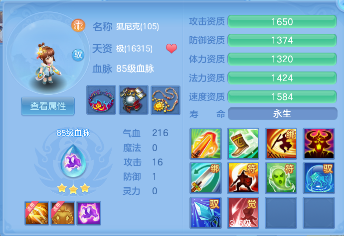 微信图片_20260801130646_49_2334.png