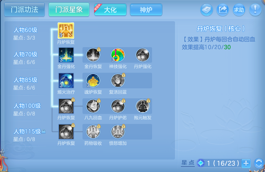 微信图片_20260801130721_52_2334.png