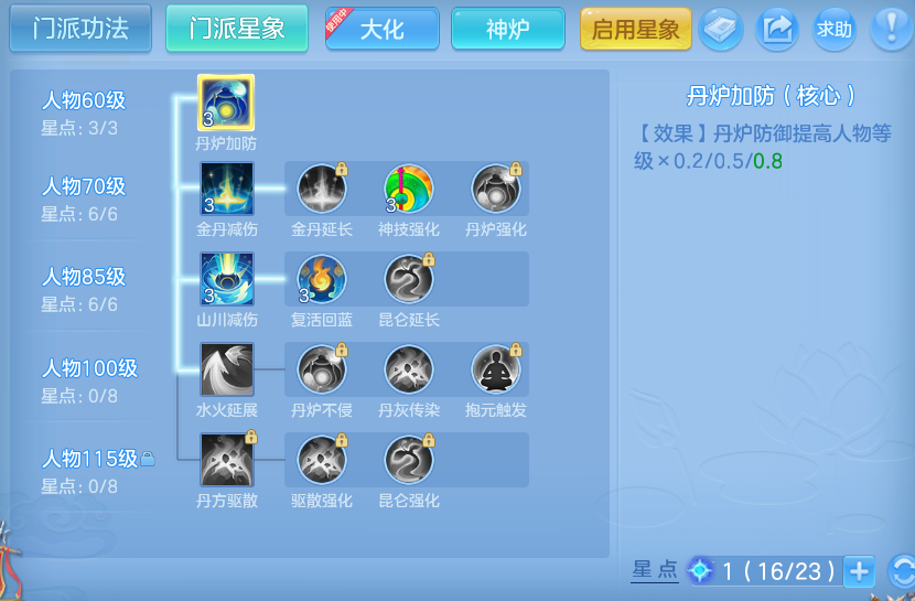 微信图片_20260801130721_53_2334.png