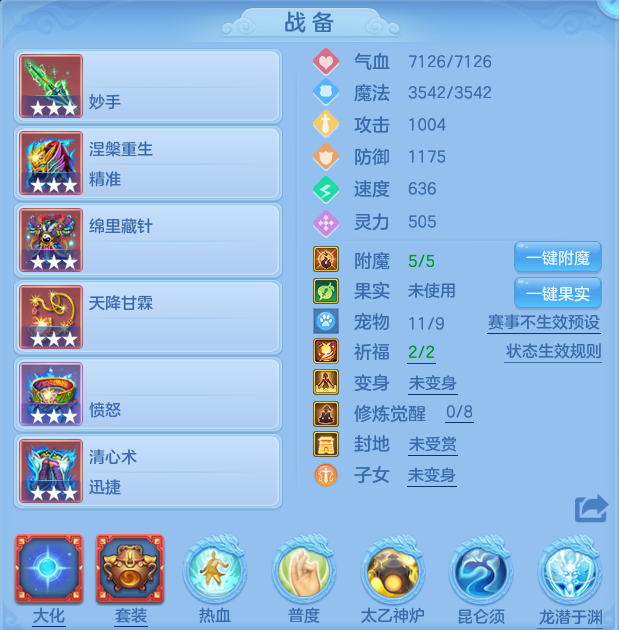 微信图片_20260801130721_54_2334.png