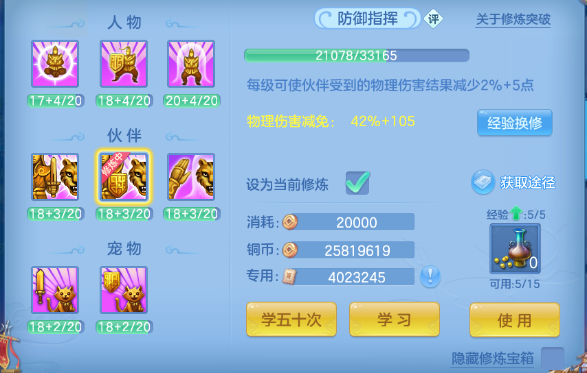 微信图片_20260801130738_55_2334.png